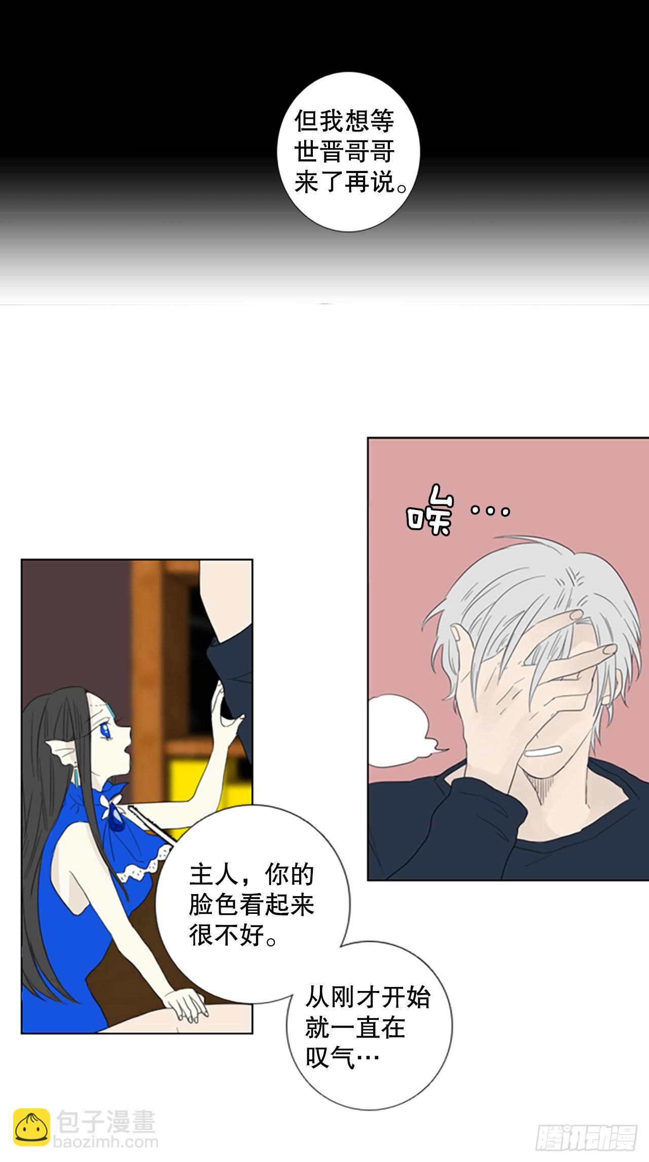 69.圣战&mdash;&mdash;序幕（1）-第73话