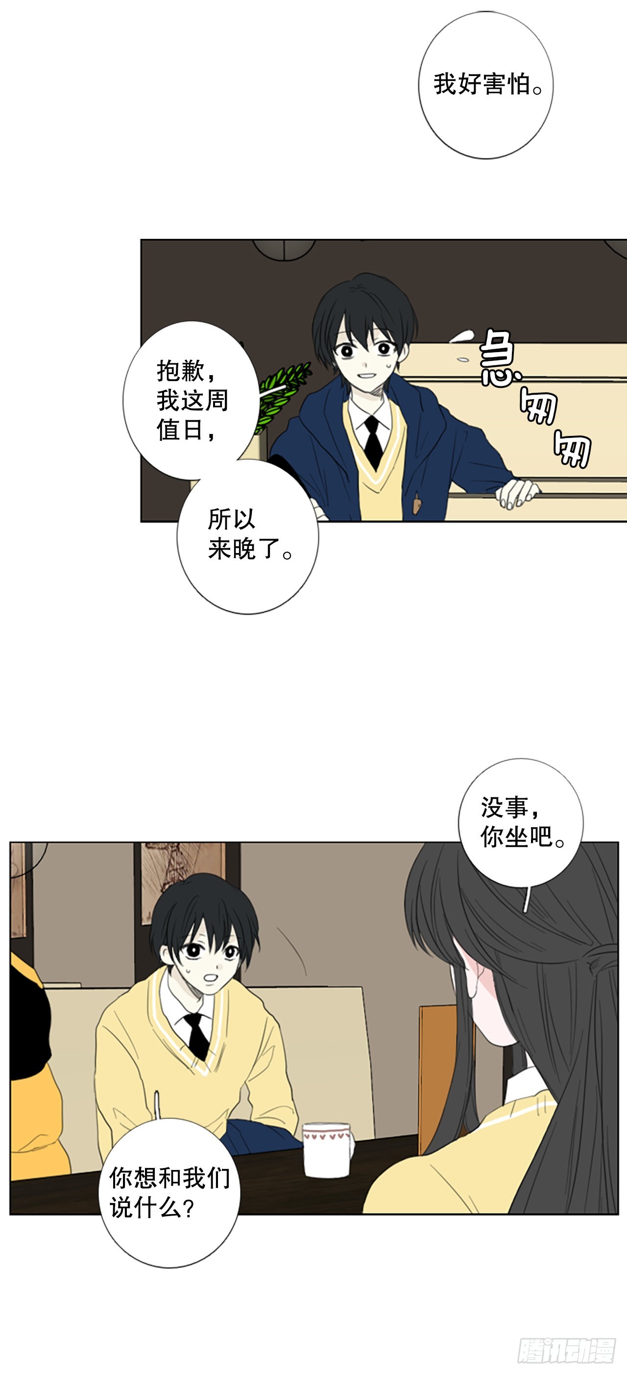 69.圣战&mdash;&mdash;序幕（1）-第73话