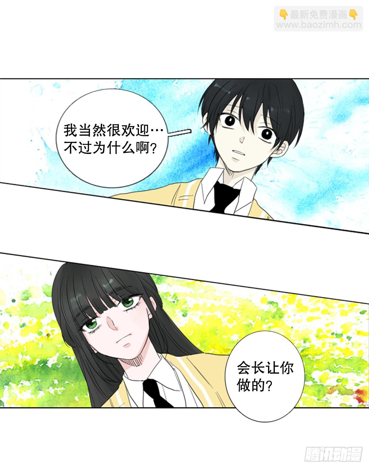 69.圣战&mdash;&mdash;序幕（1）-第73话