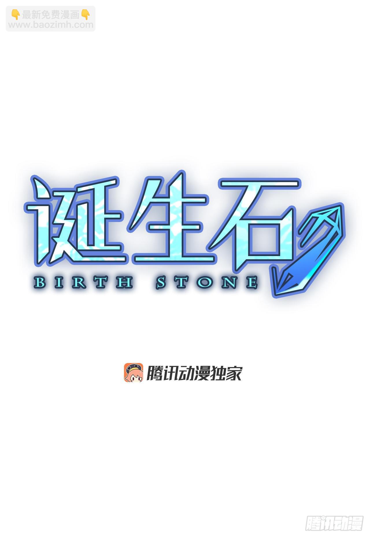 69.圣战&mdash;&mdash;序幕（1）-第73话