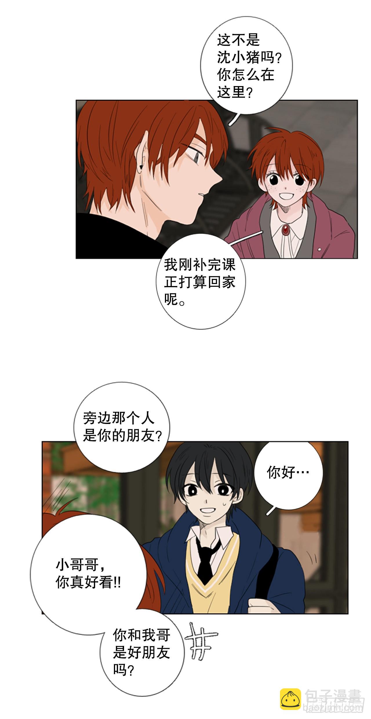 69.圣战&mdash;&mdash;序幕（1）-第73话