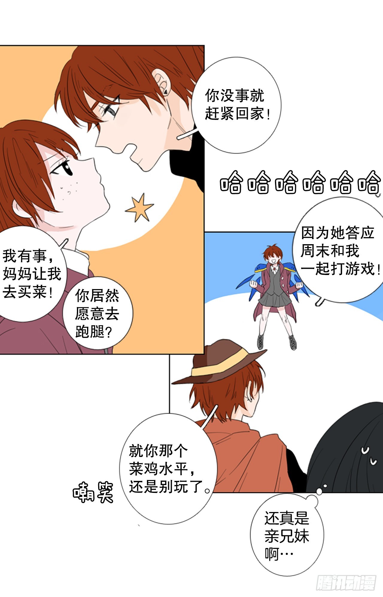 69.圣战&mdash;&mdash;序幕（1）-第73话