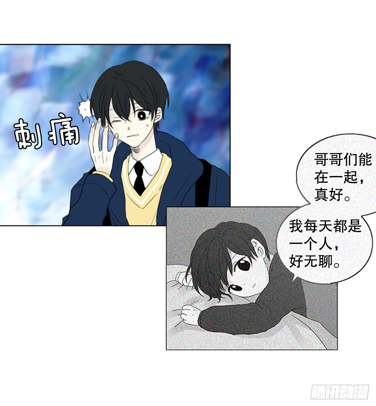 69.圣战&mdash;&mdash;序幕（1）-第73话