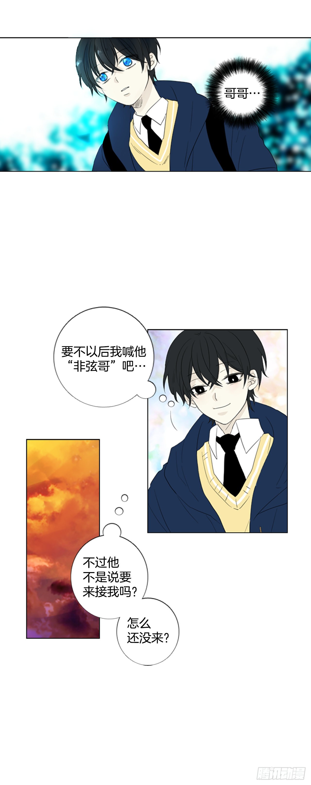 69.圣战&mdash;&mdash;序幕（1）-第73话