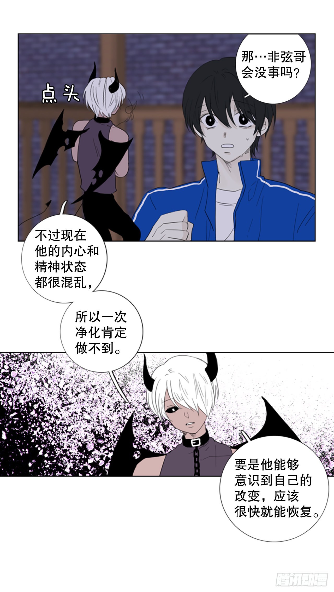 71.圣战&mdash;&mdash;序幕（3）-第75话