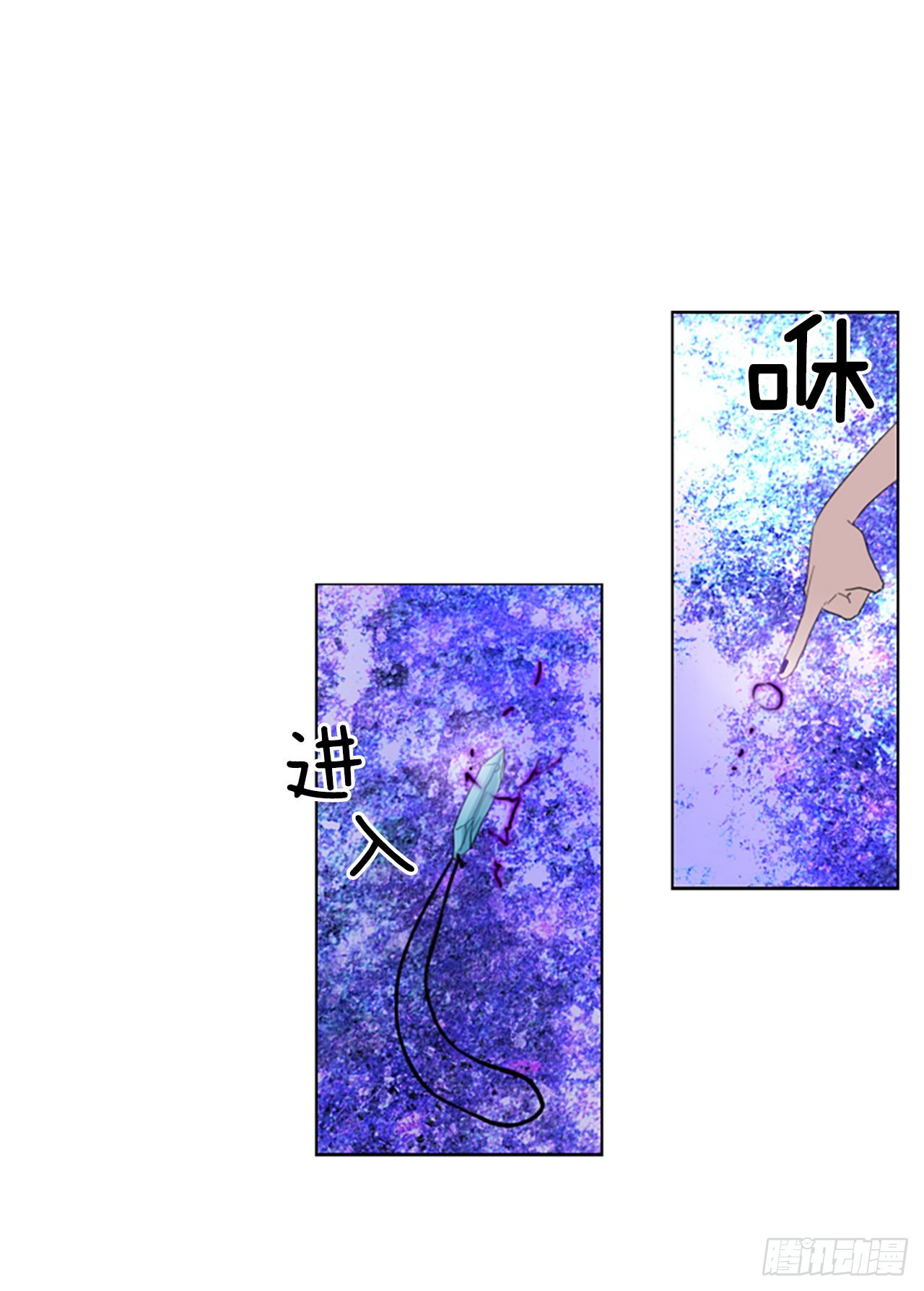 71.圣战&mdash;&mdash;序幕（3）-第75话