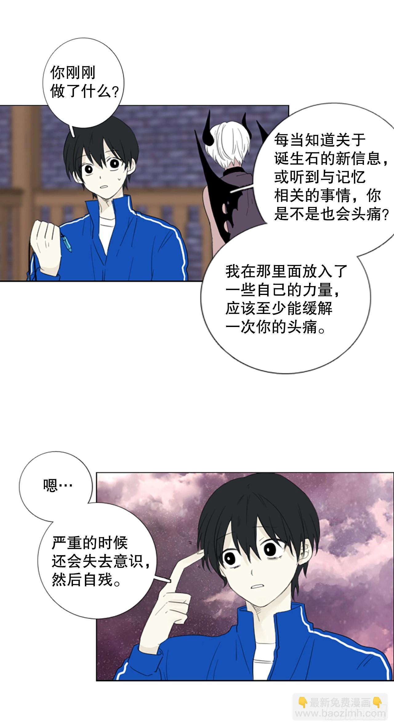71.圣战&mdash;&mdash;序幕（3）-第75话