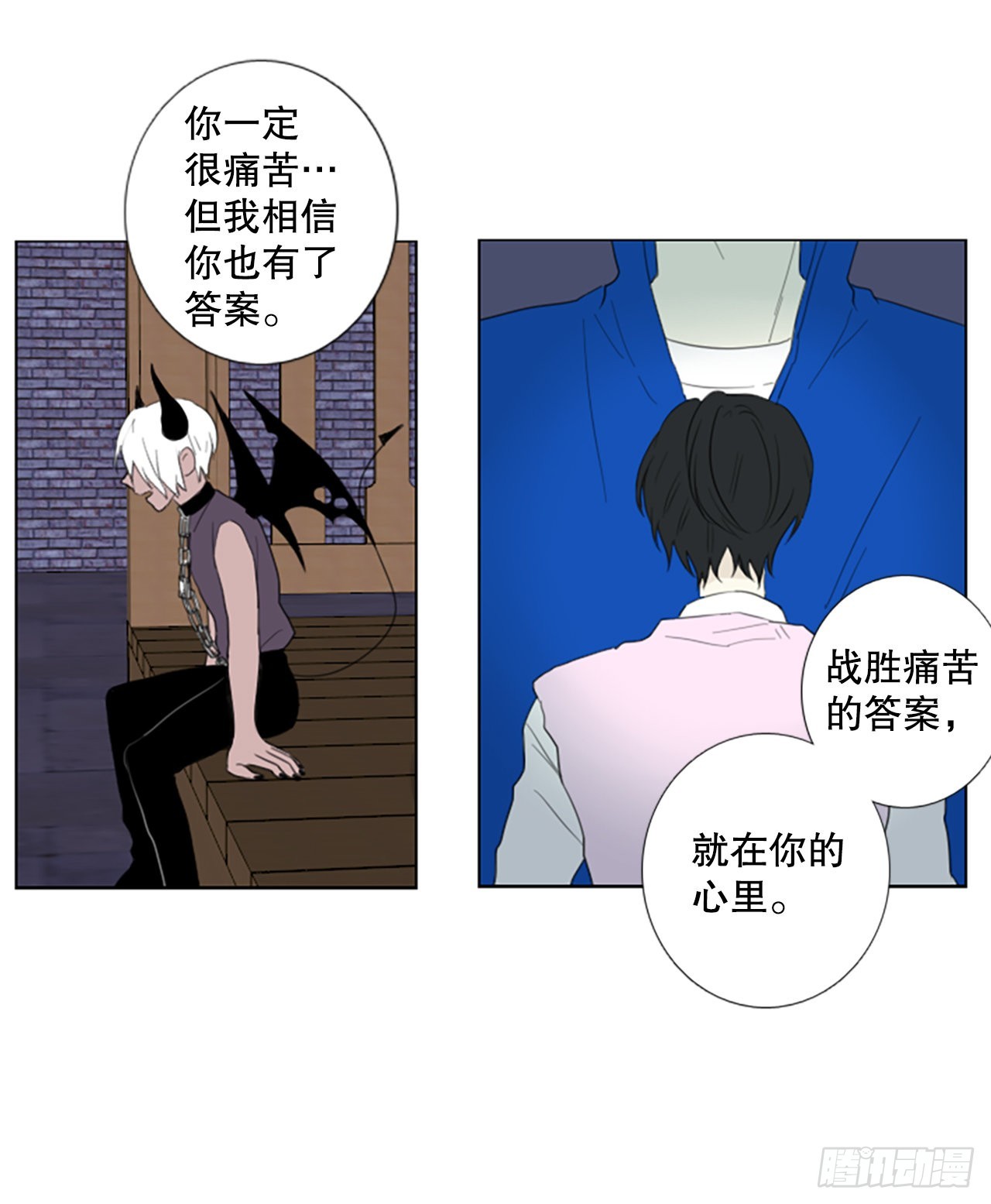 71.圣战&mdash;&mdash;序幕（3）-第75话