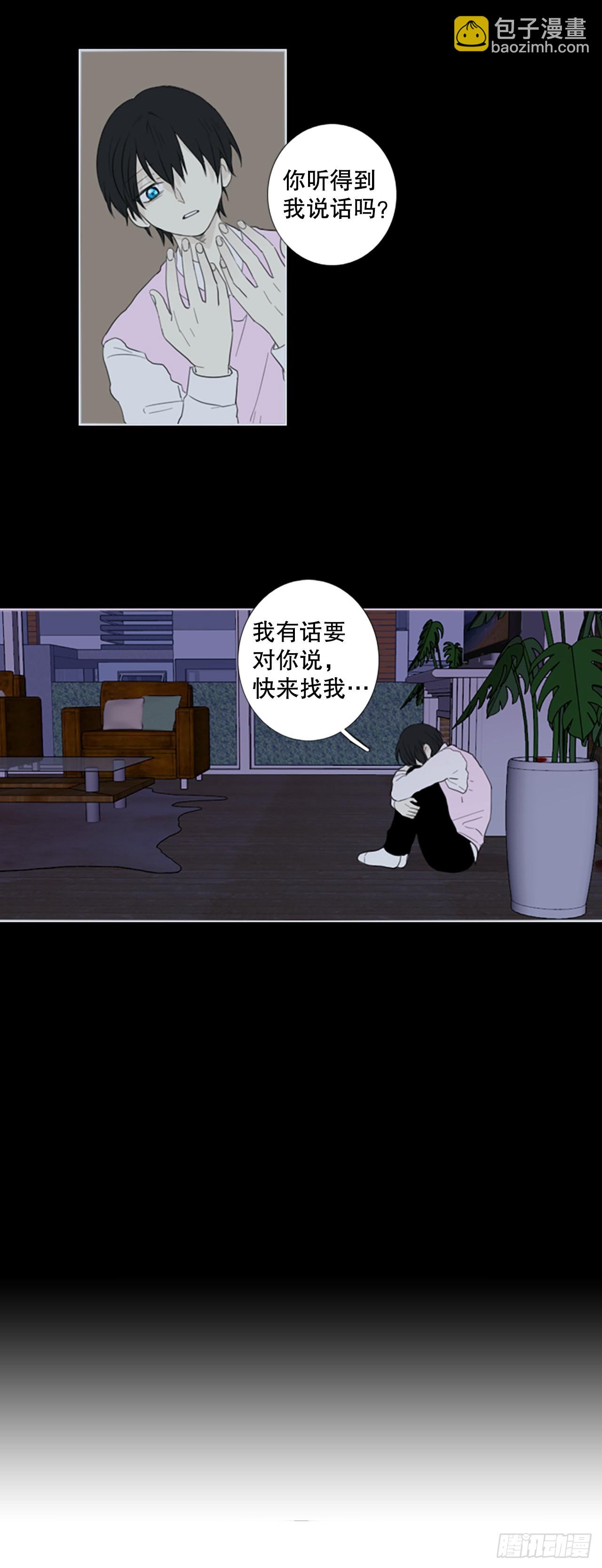 71.圣战&mdash;&mdash;序幕（3）-第75话