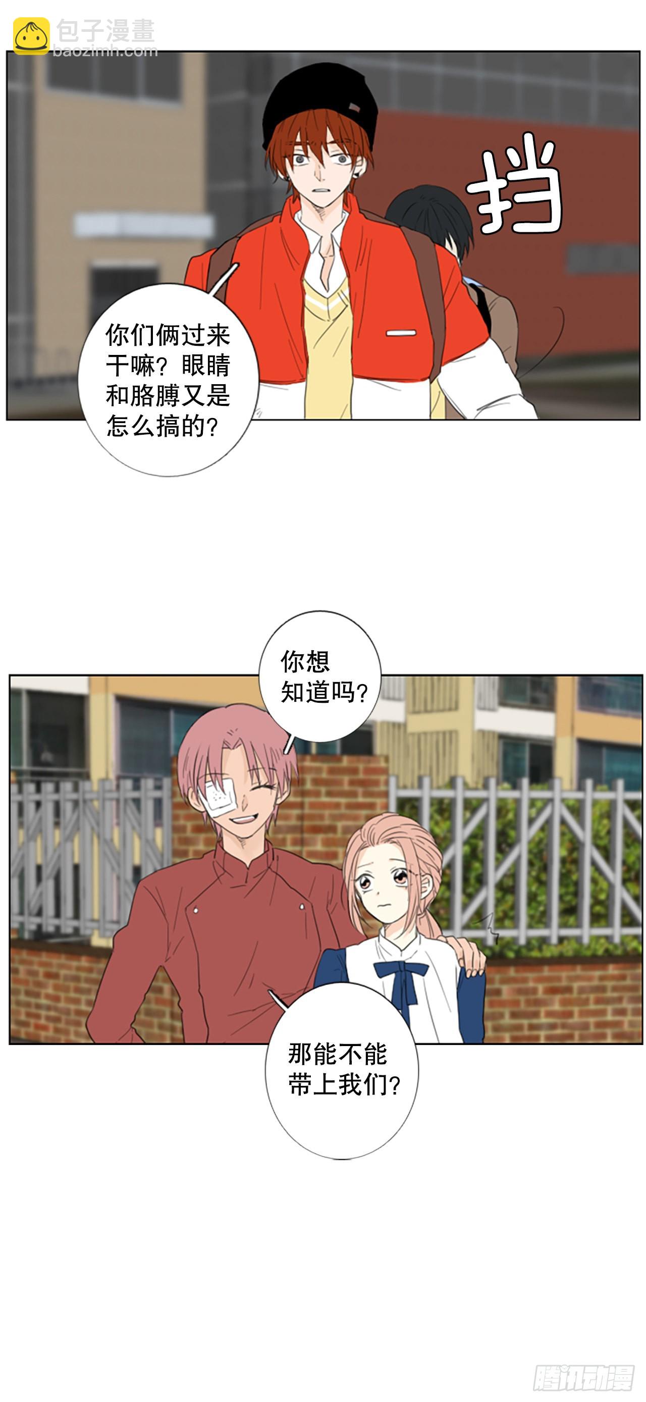 71.圣战&mdash;&mdash;序幕（3）-第75话