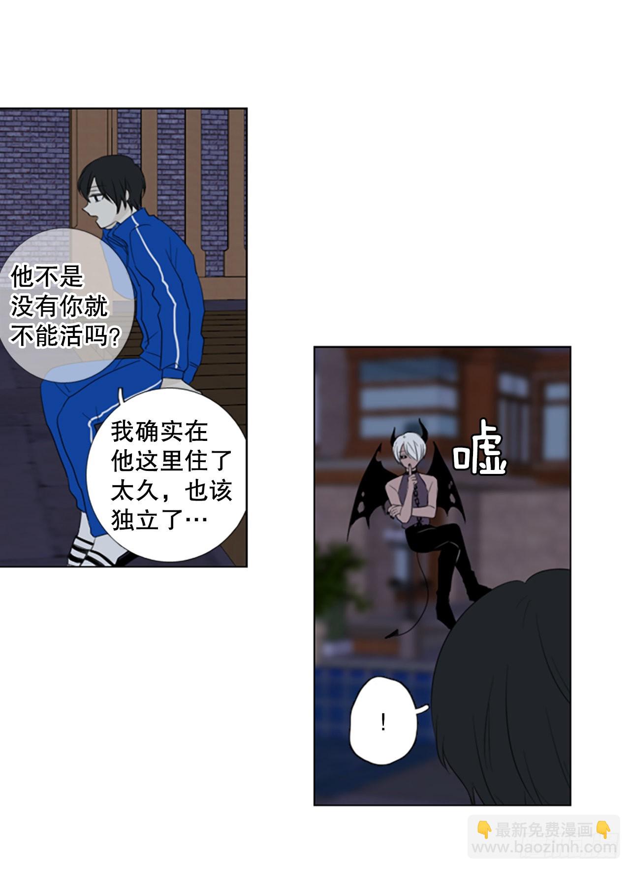 71.圣战&mdash;&mdash;序幕（3）-第75话