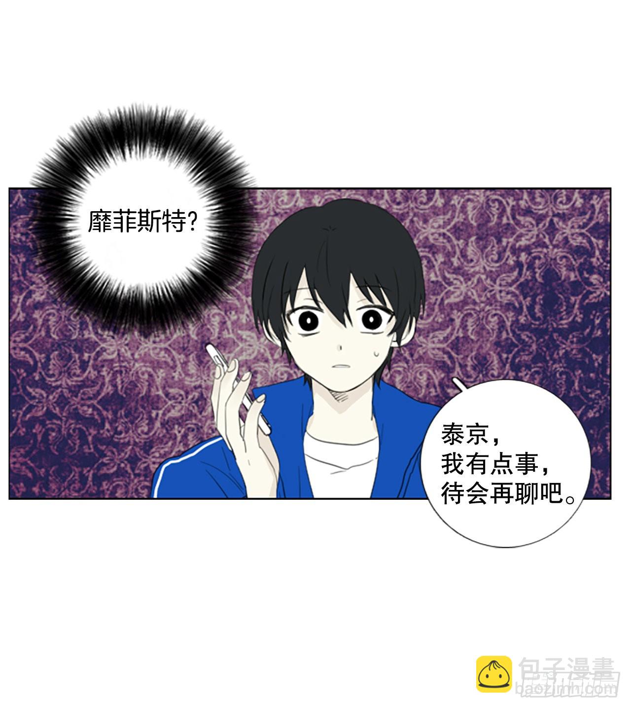 71.圣战&mdash;&mdash;序幕（3）-第75话