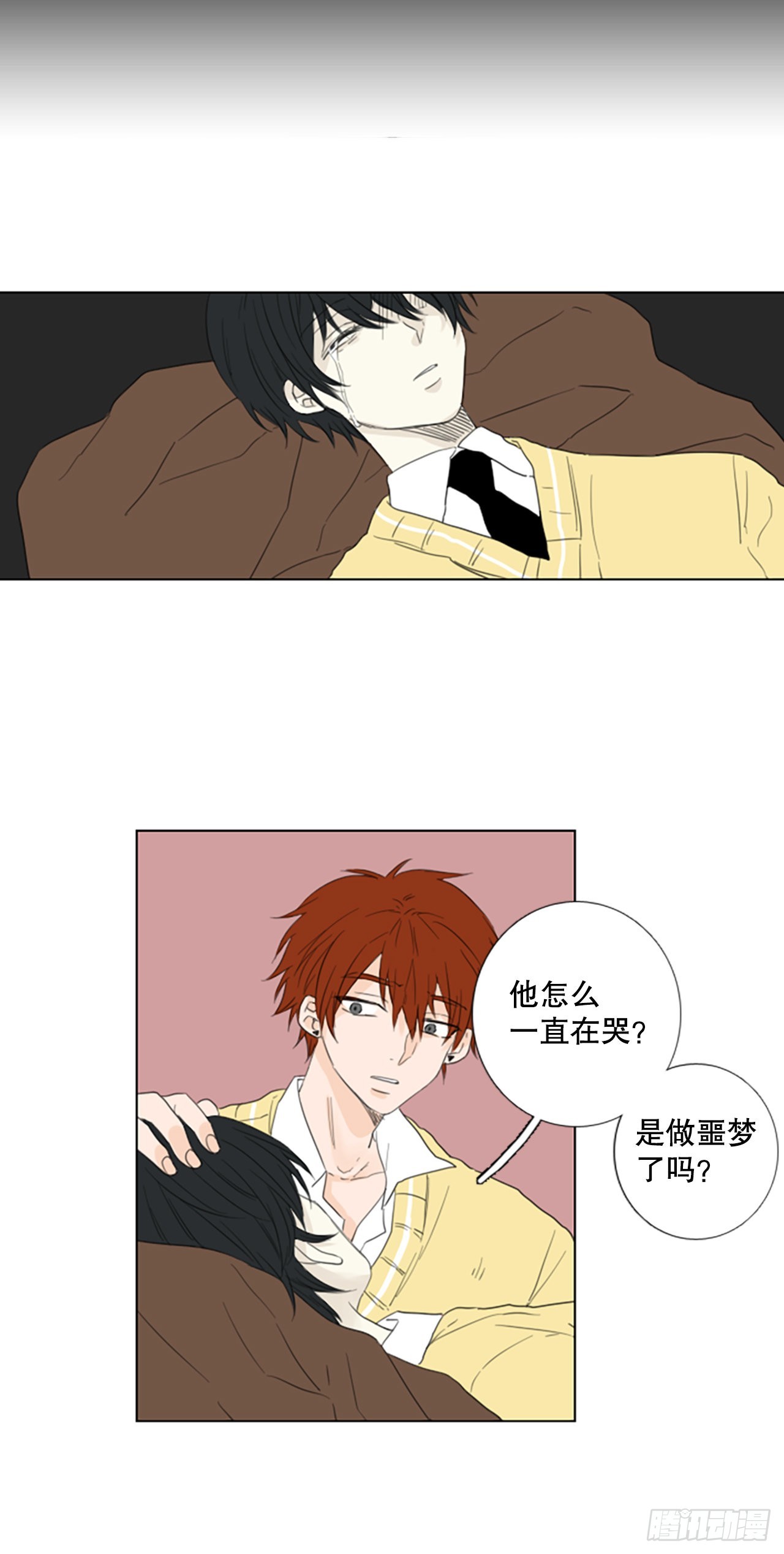 73.圣战&mdash;&mdash;序幕（5）-第77话