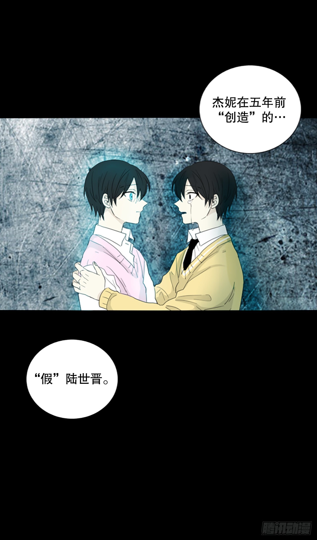 73.圣战&mdash;&mdash;序幕（5）-第77话