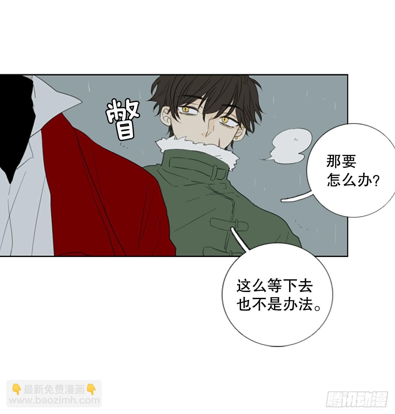 73.圣战&mdash;&mdash;序幕（5）-第77话