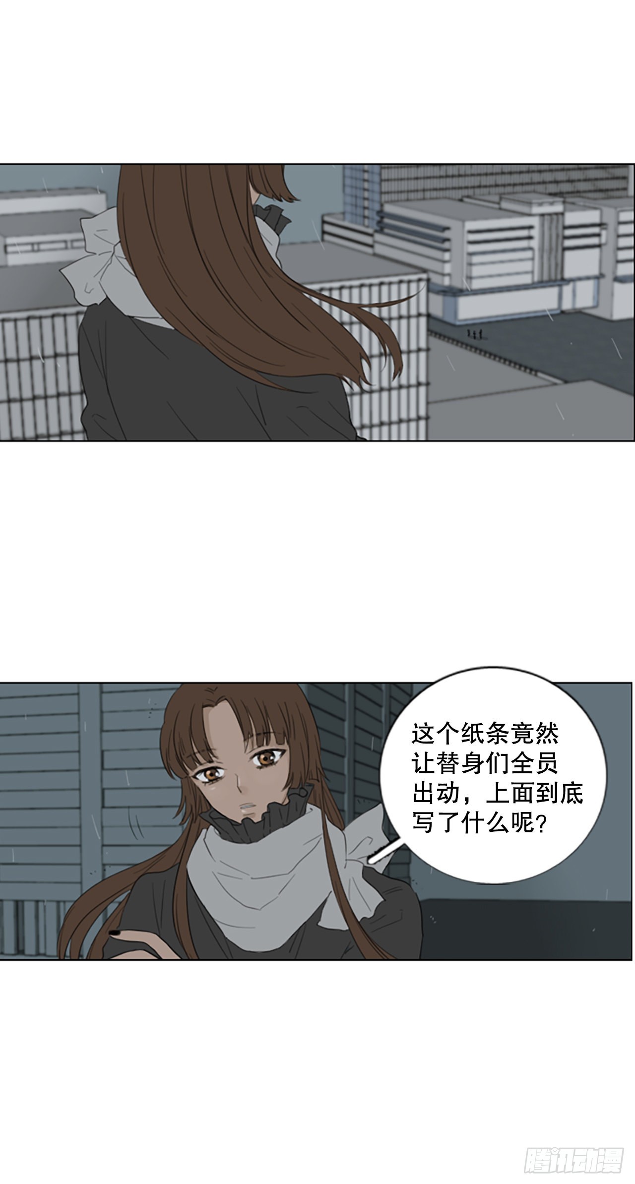 73.圣战&mdash;&mdash;序幕（5）-第77话