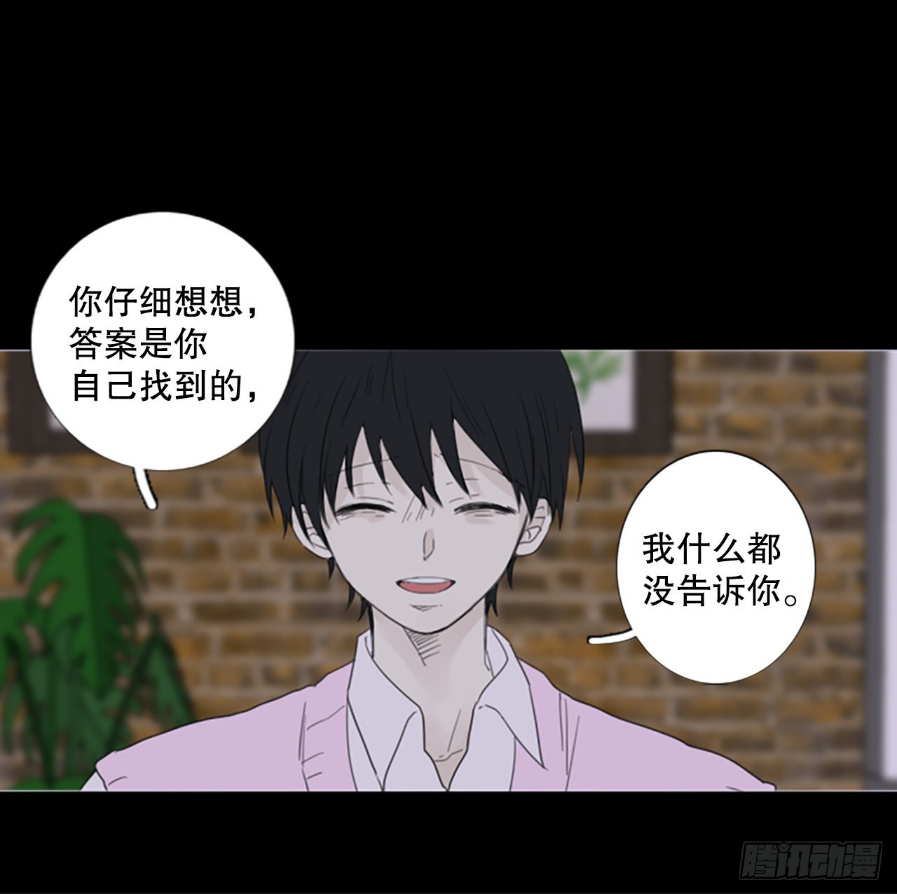 73.圣战&mdash;&mdash;序幕（5）-第77话