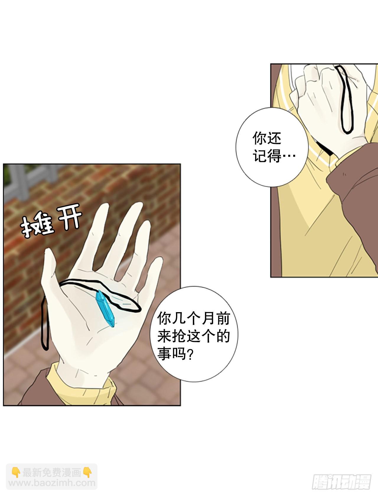 75.圣战&mdash;&mdash;似曾相识（1）-第79话