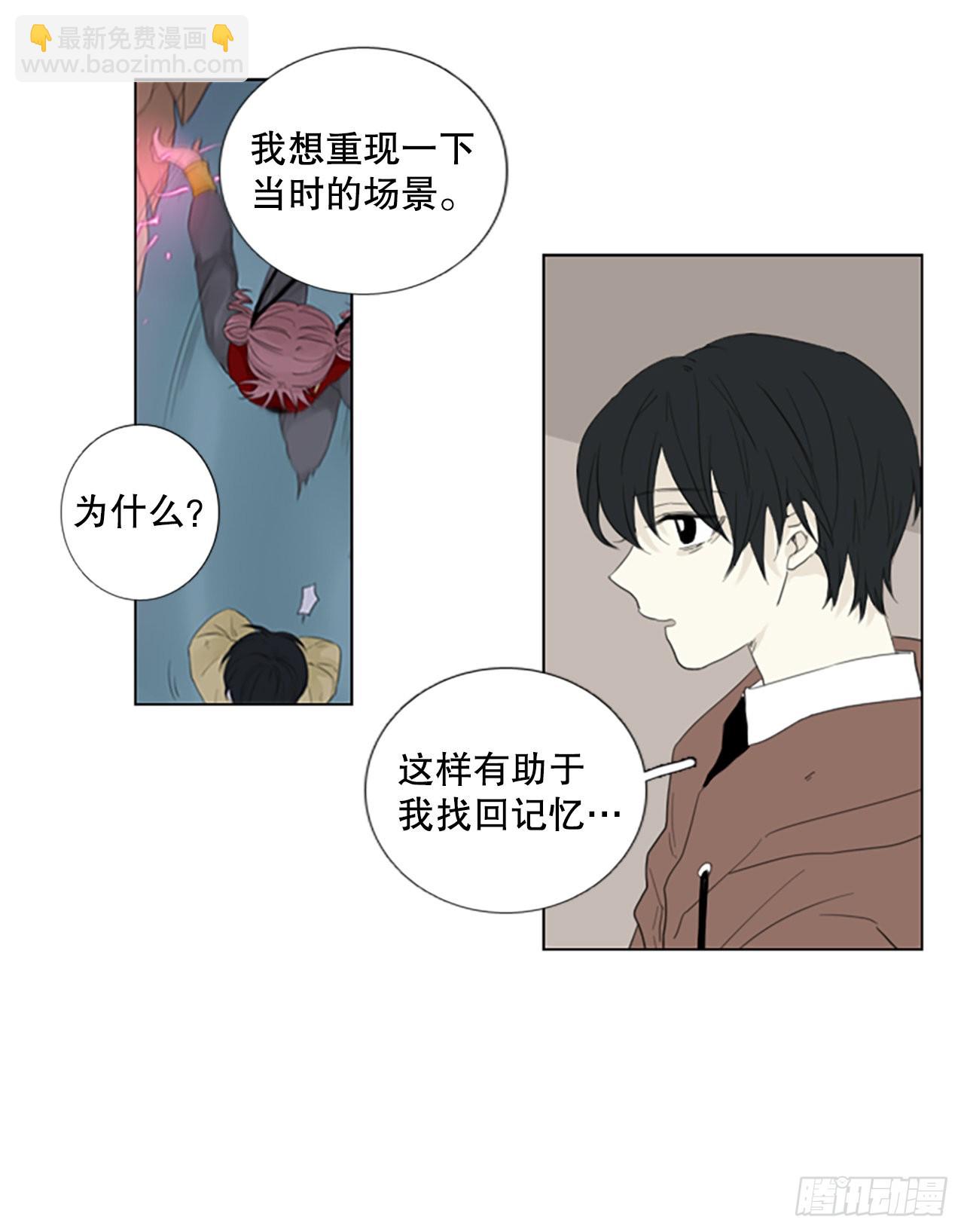 75.圣战&mdash;&mdash;似曾相识（1）-第79话