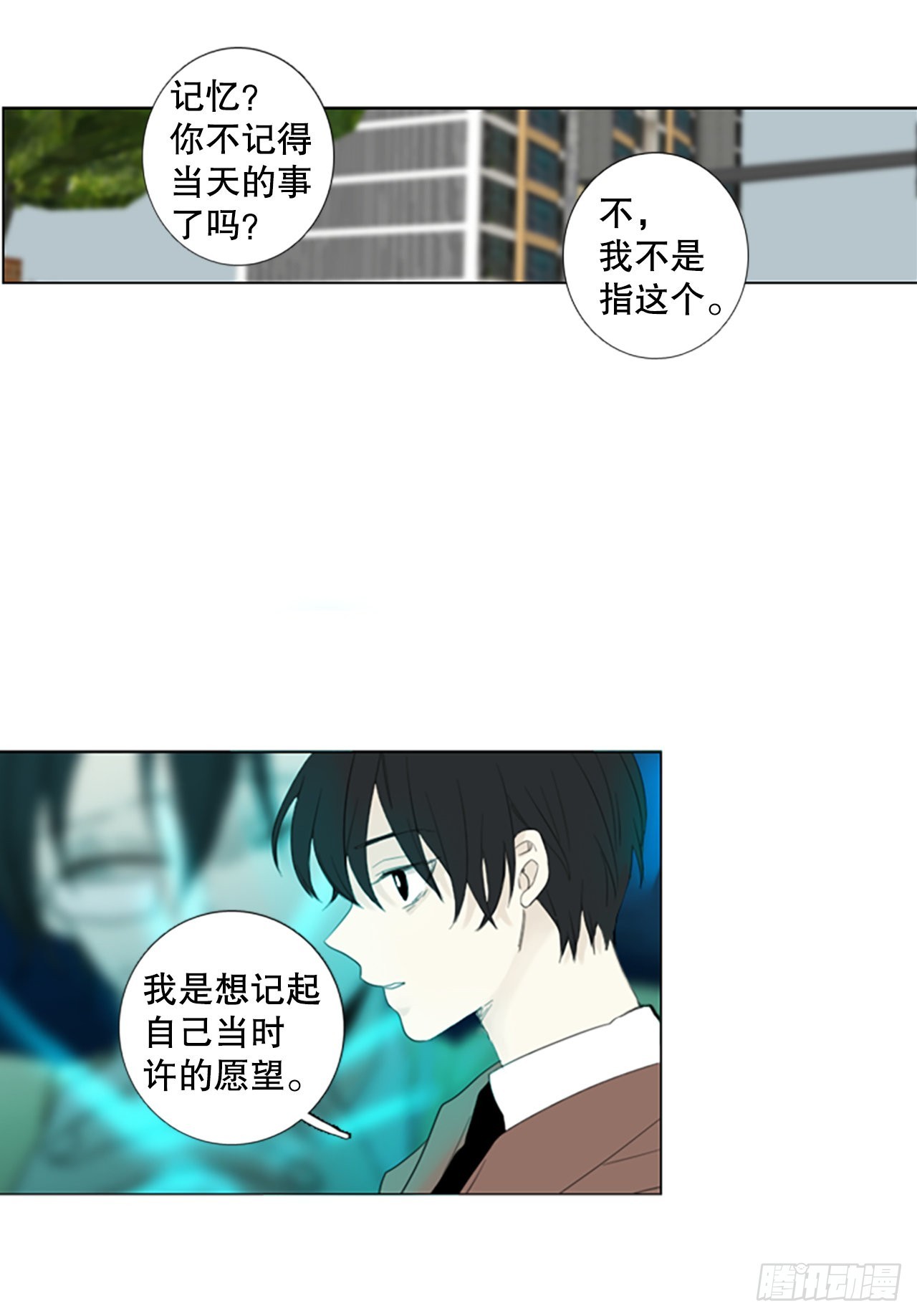 75.圣战&mdash;&mdash;似曾相识（1）-第79话