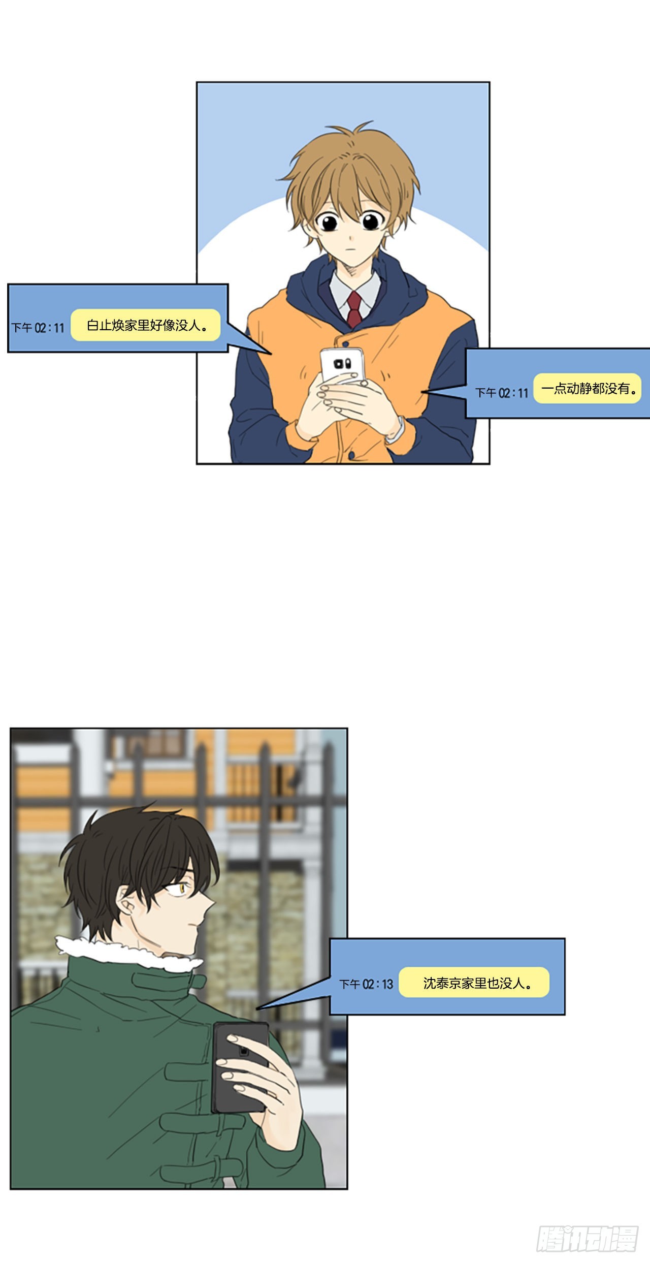 75.圣战&mdash;&mdash;似曾相识（1）-第79话