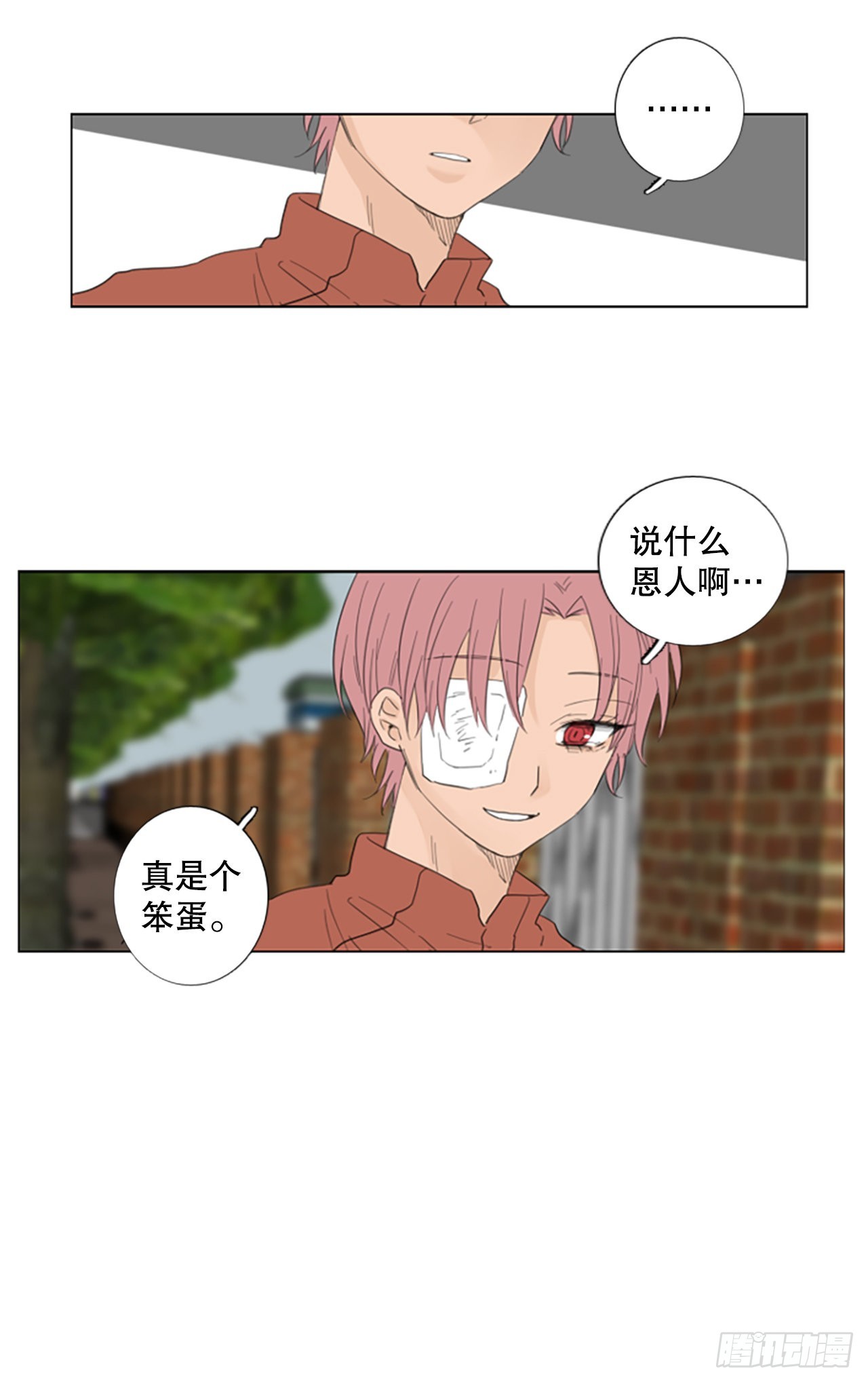 75.圣战&mdash;&mdash;似曾相识（1）-第79话