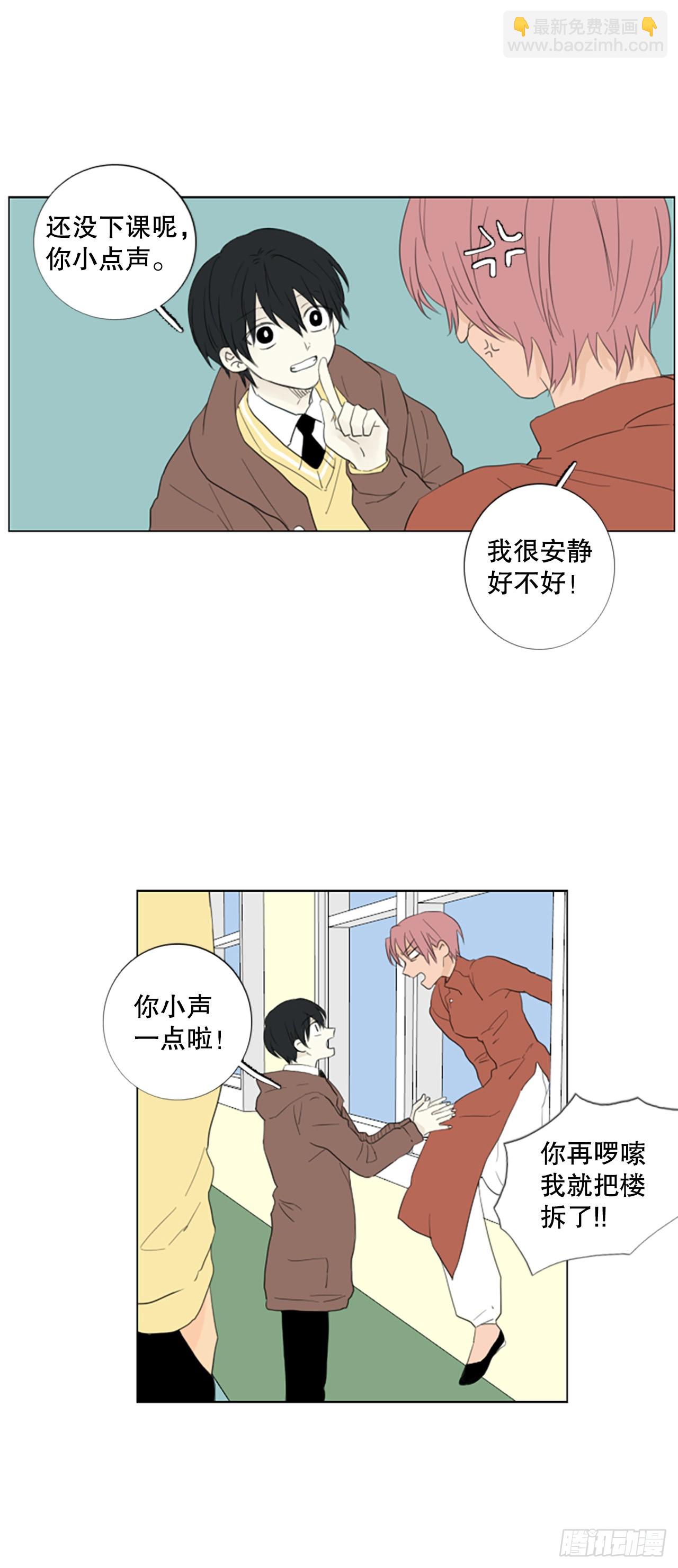 75.圣战&mdash;&mdash;似曾相识（1）-第79话