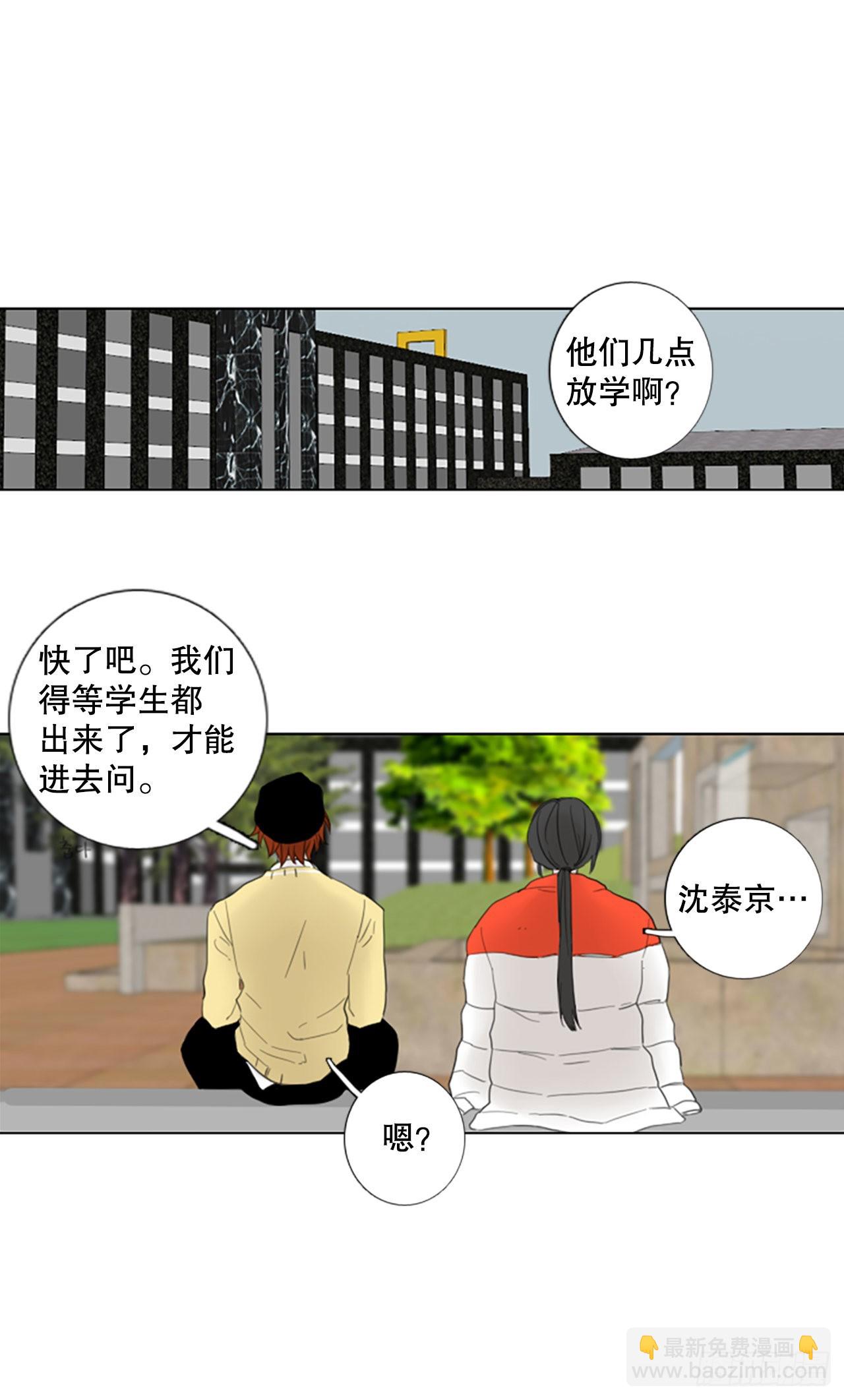 75.圣战&mdash;&mdash;似曾相识（1）-第79话
