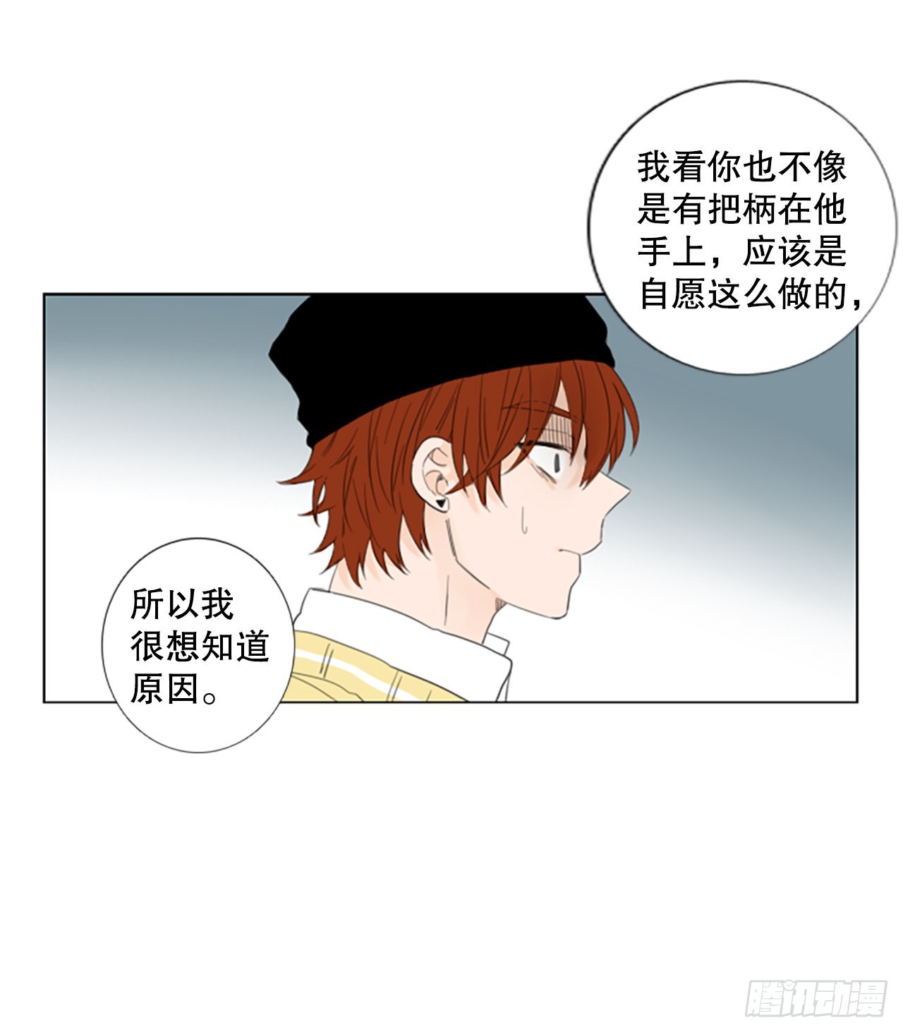 75.圣战&mdash;&mdash;似曾相识（1）-第79话