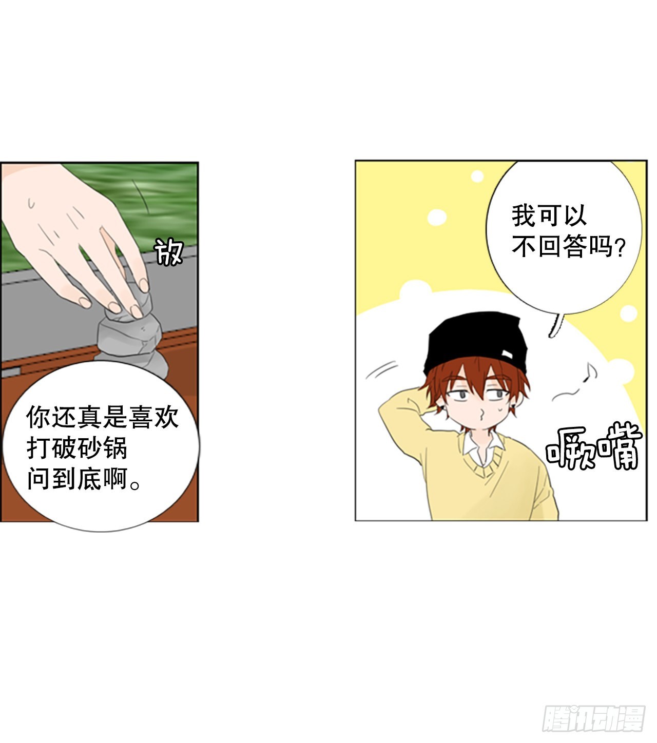 75.圣战&mdash;&mdash;似曾相识（1）-第79话