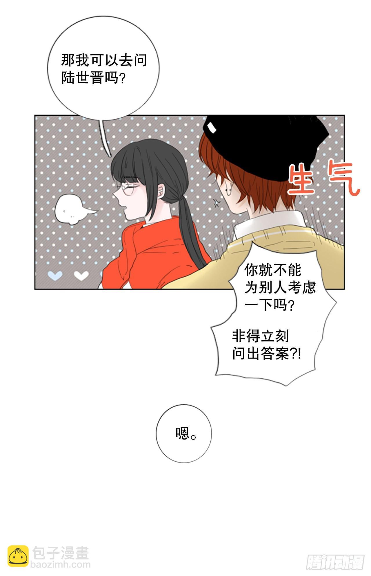 75.圣战&mdash;&mdash;似曾相识（1）-第79话