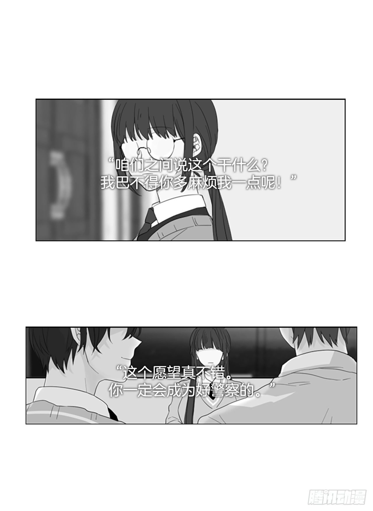 75.圣战&mdash;&mdash;似曾相识（1）-第79话