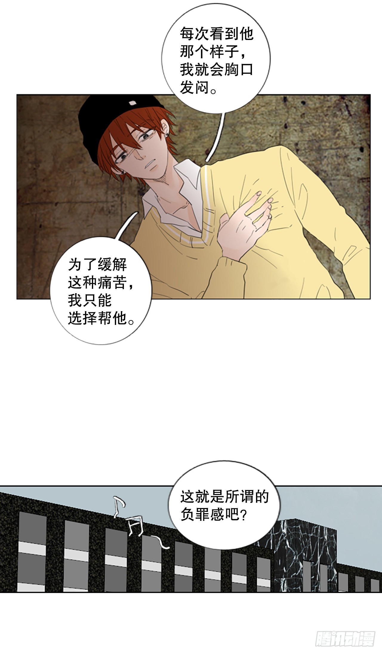 75.圣战&mdash;&mdash;似曾相识（1）-第79话