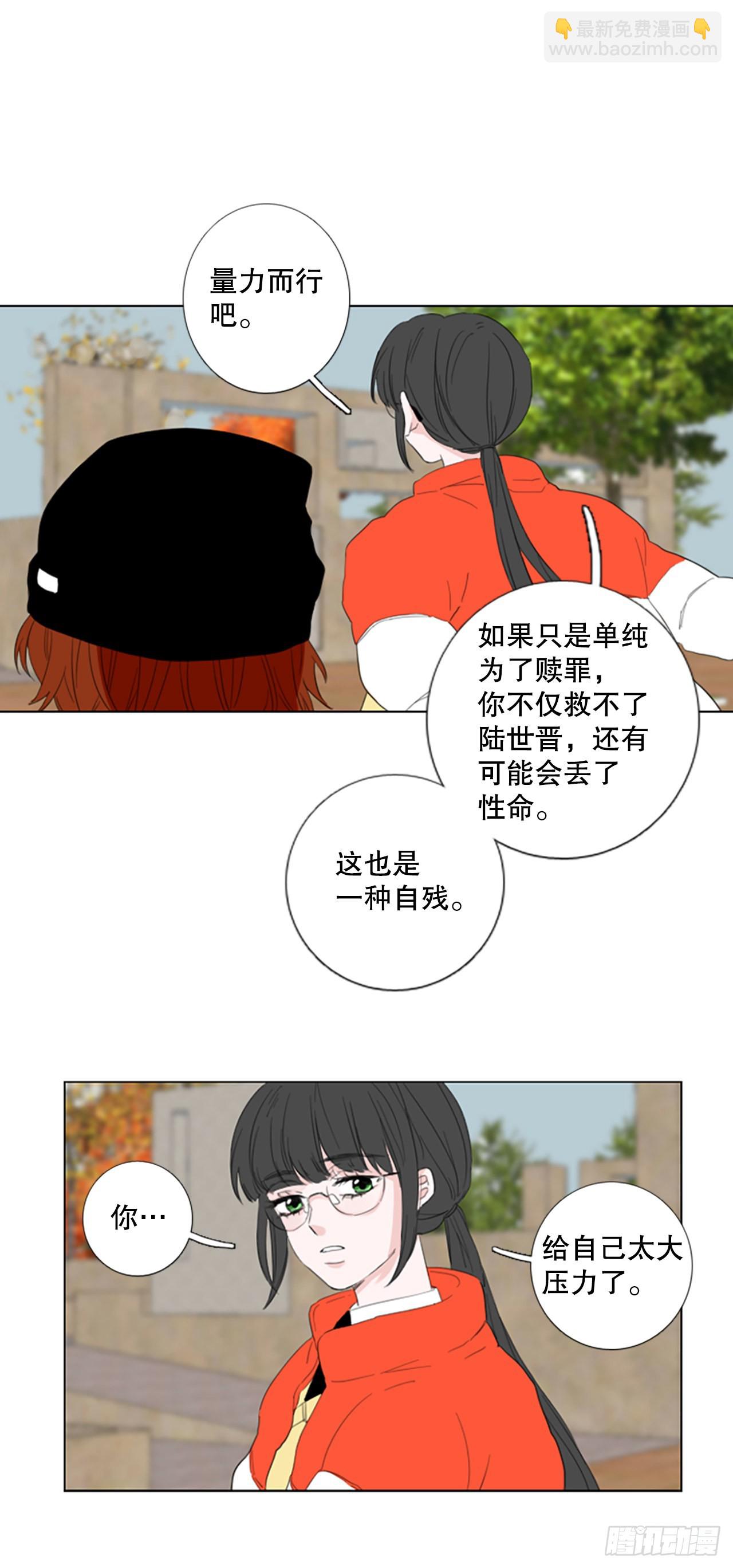 75.圣战&mdash;&mdash;似曾相识（1）-第79话