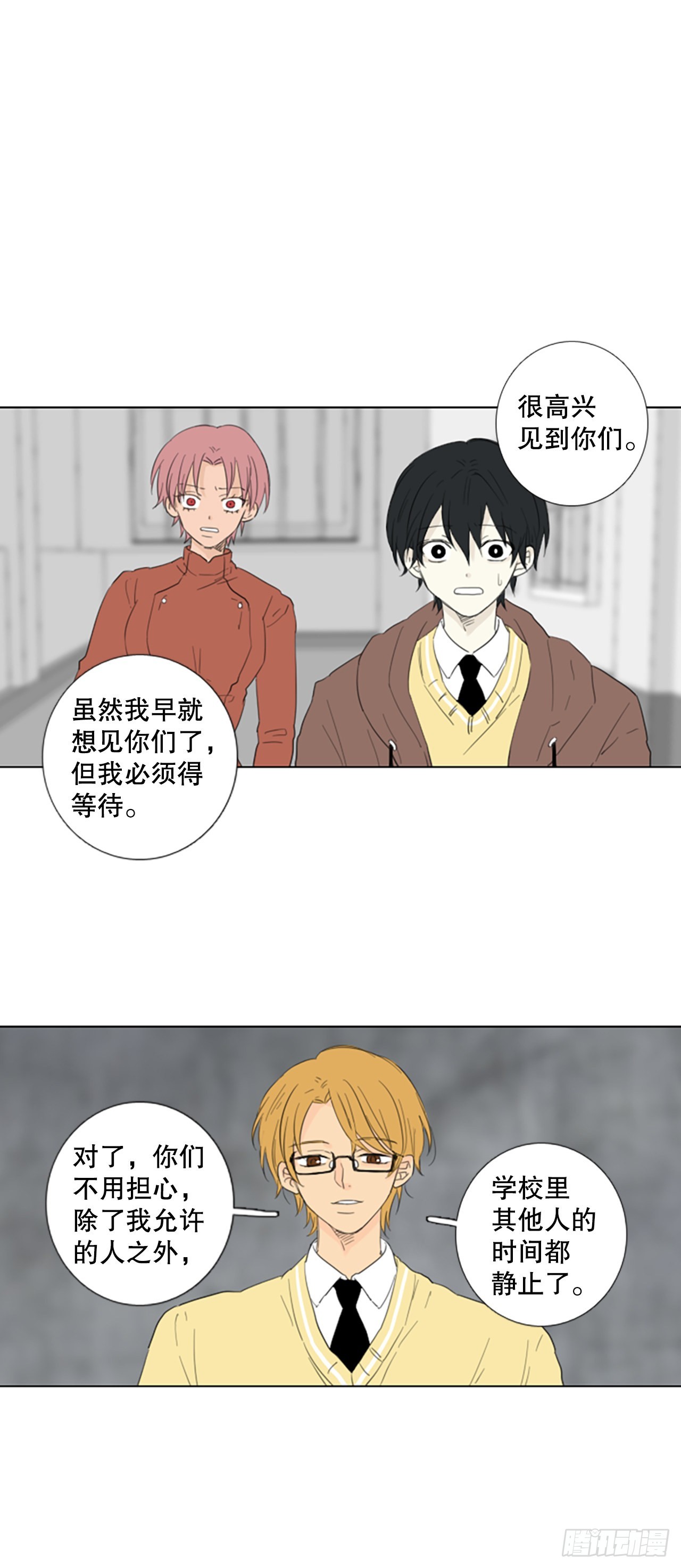 75.圣战&mdash;&mdash;似曾相识（1）-第79话