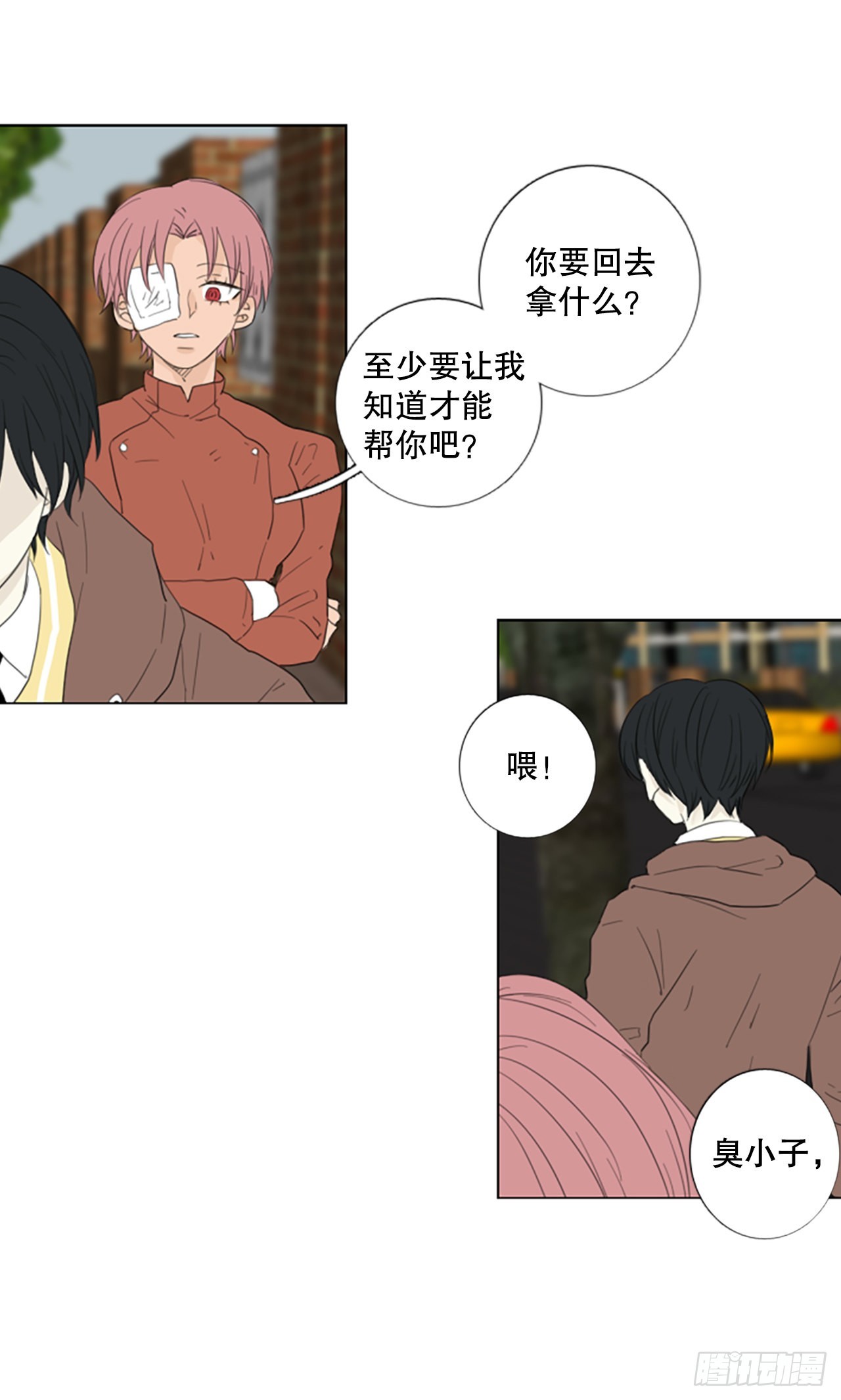 75.圣战&mdash;&mdash;似曾相识（1）-第79话