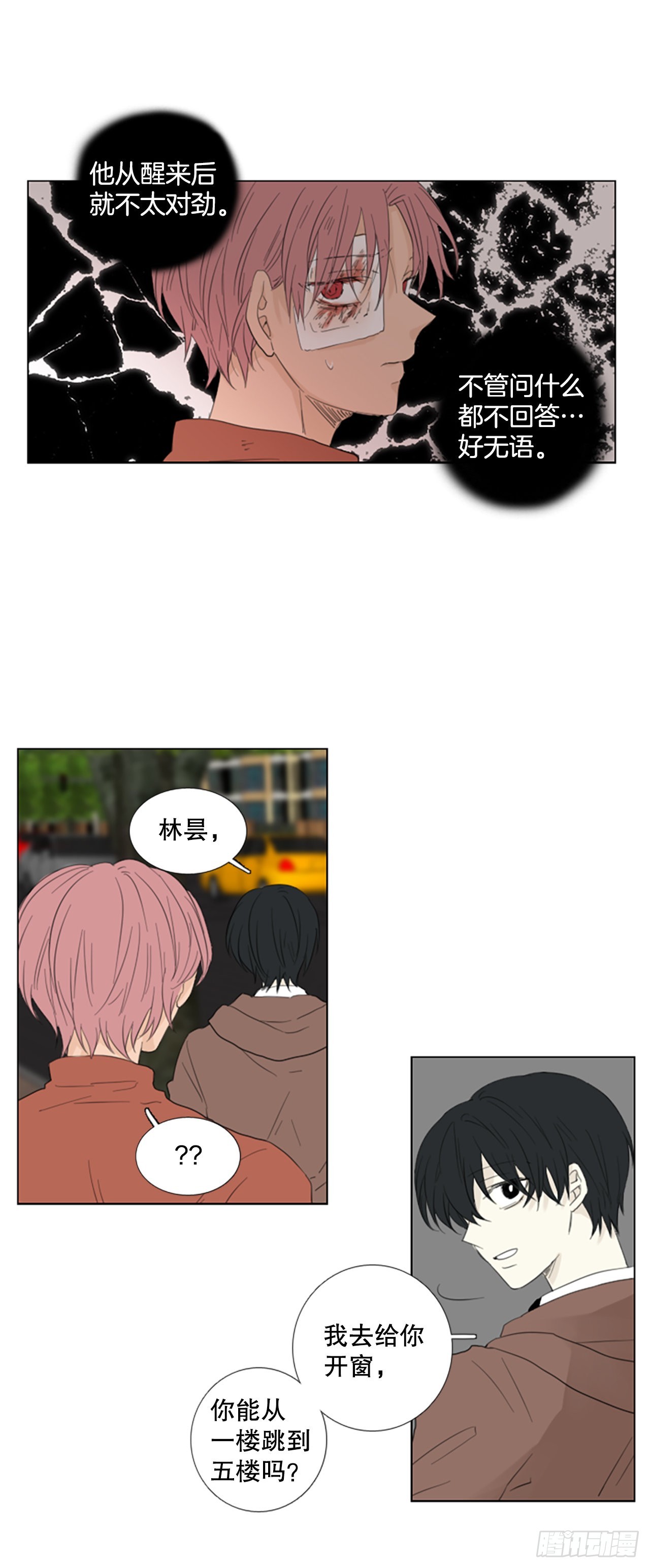 75.圣战&mdash;&mdash;似曾相识（1）-第79话