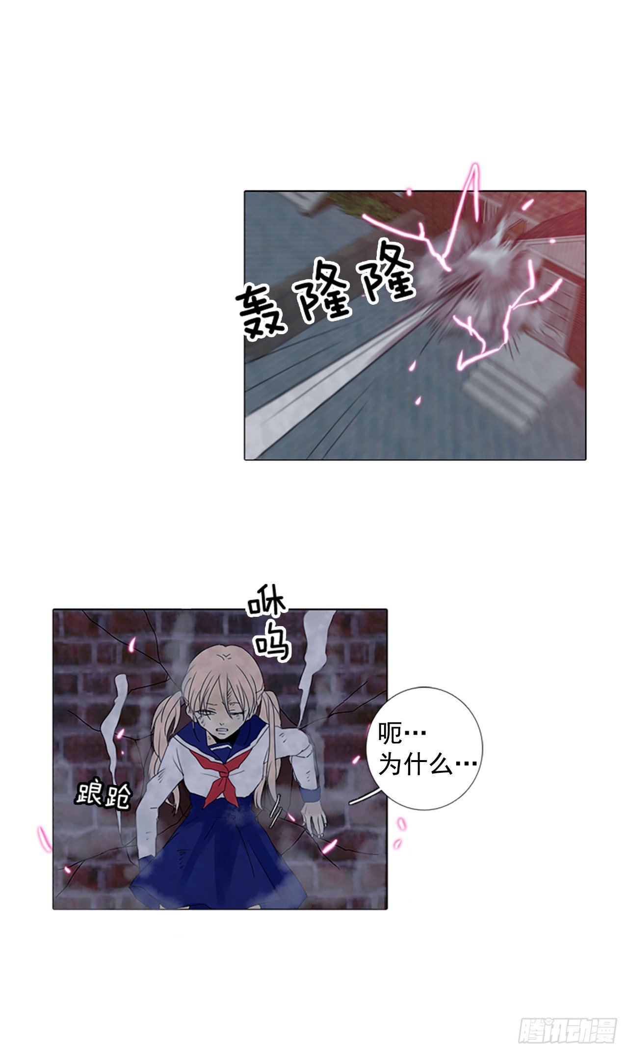 4.余像（4）-第9话