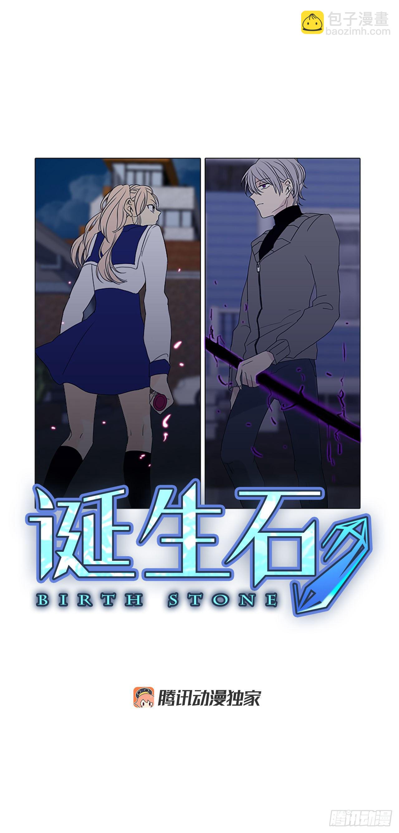 4.余像（4）-第9话