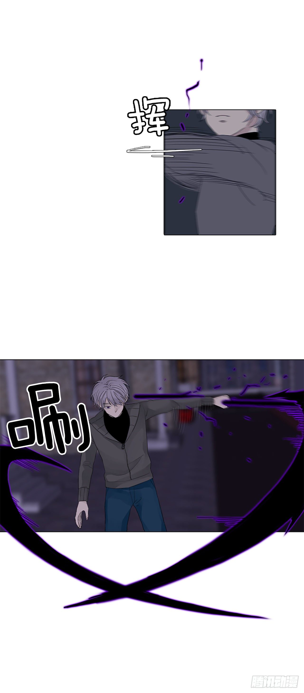 4.余像（4）-第9话