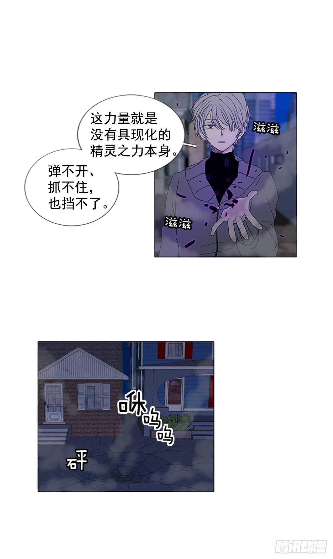 4.余像（4）-第9话