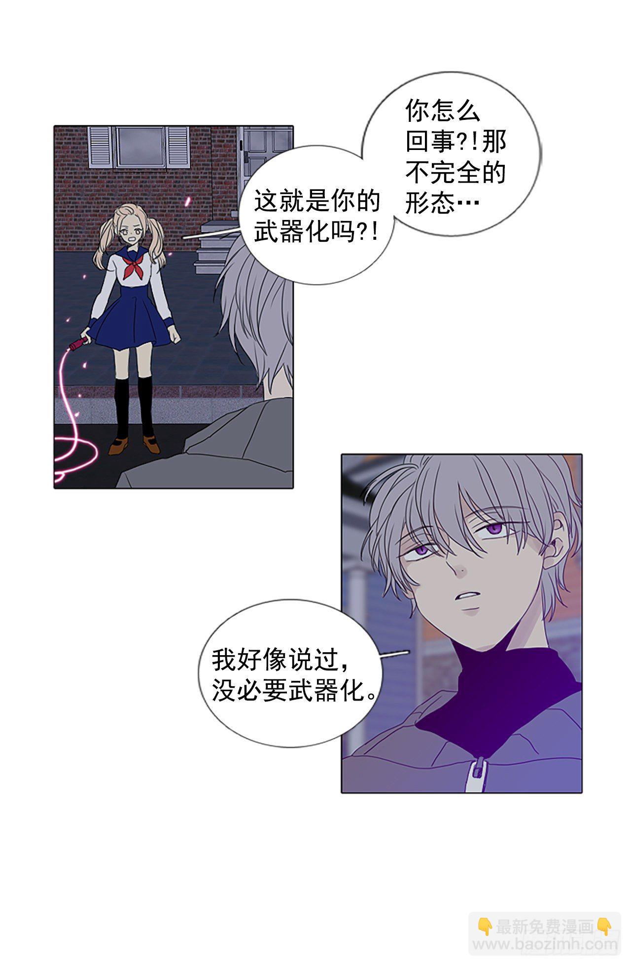 4.余像（4）-第9话