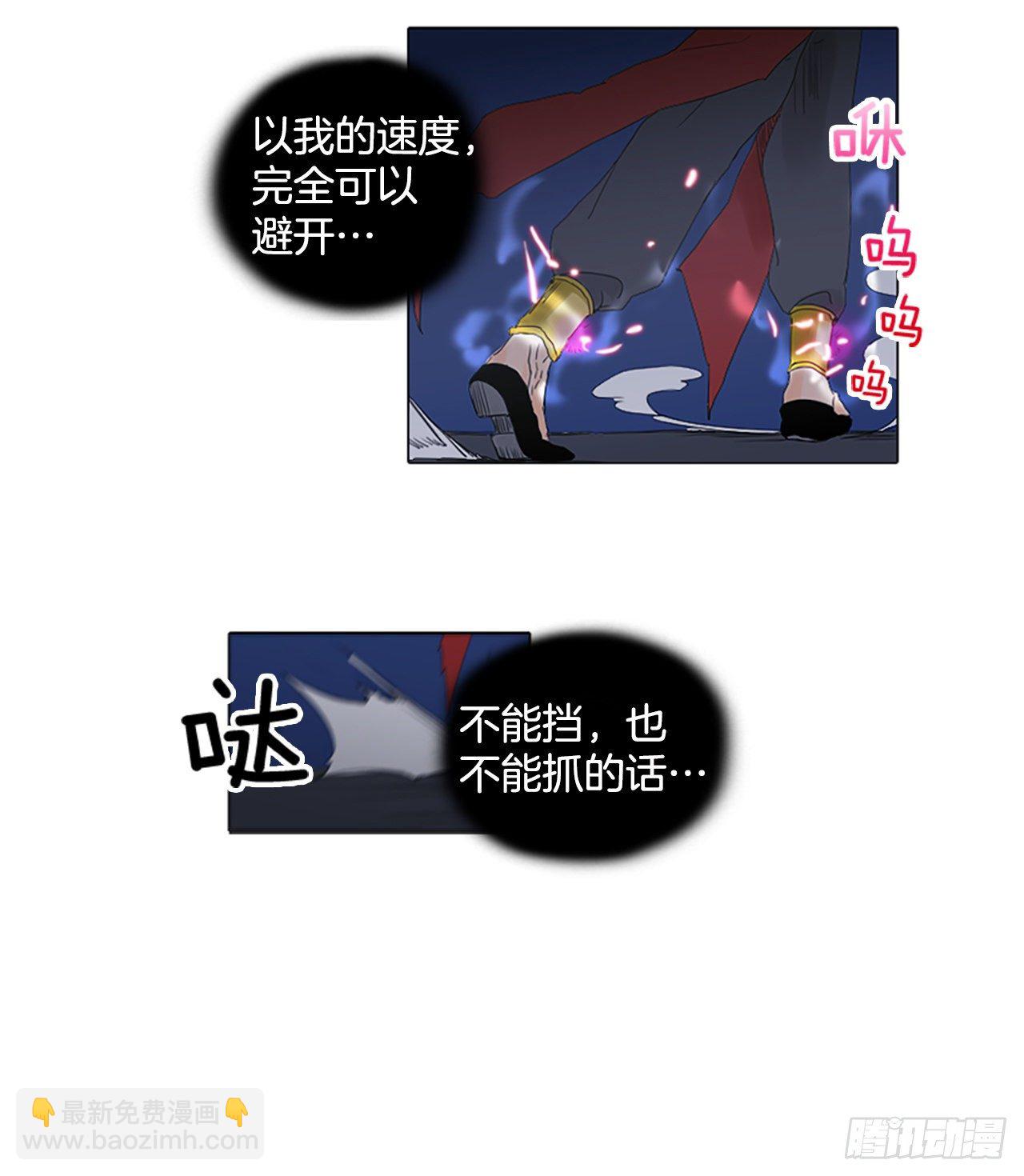 4.余像（4）-第9话