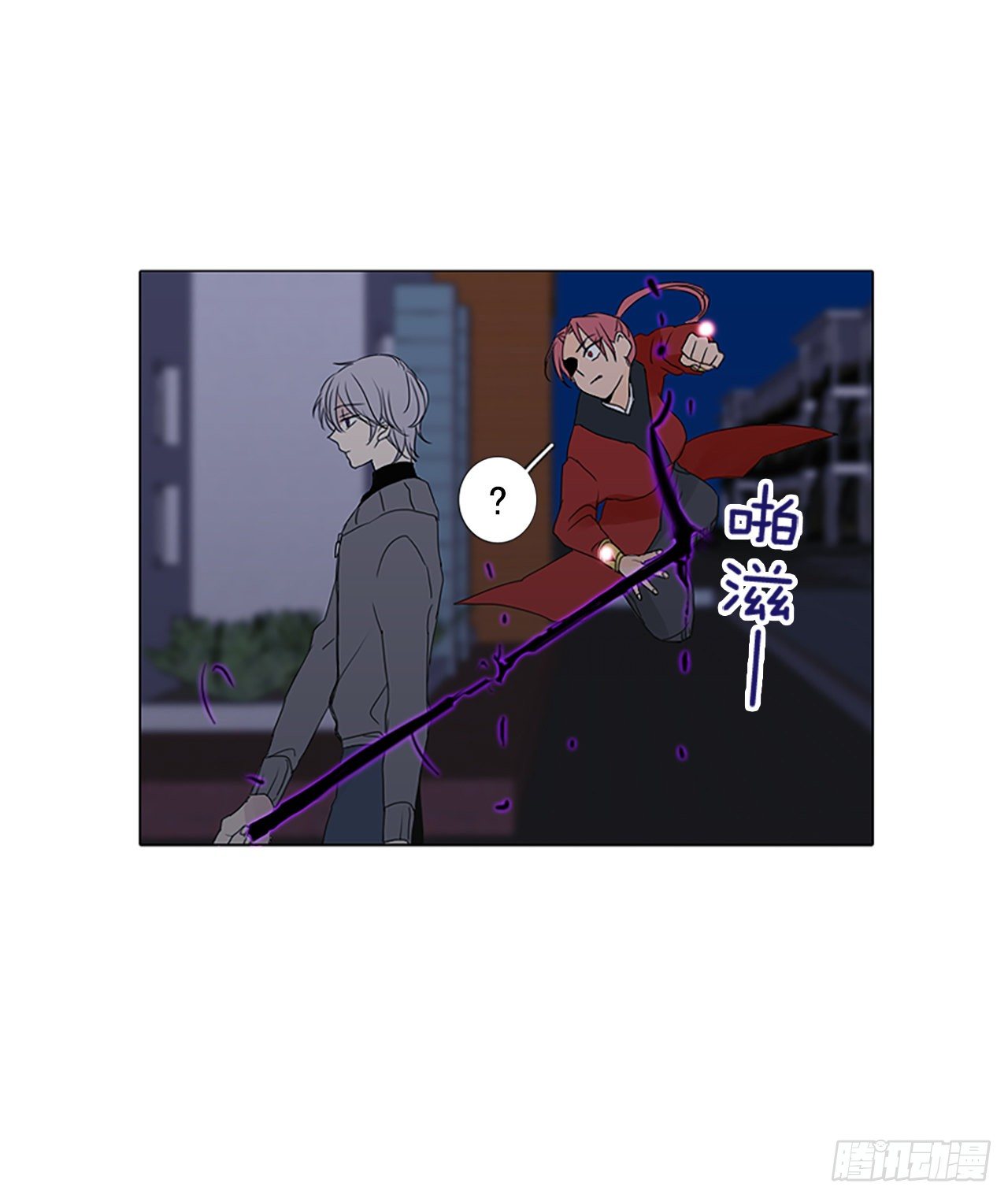 4.余像（4）-第9话