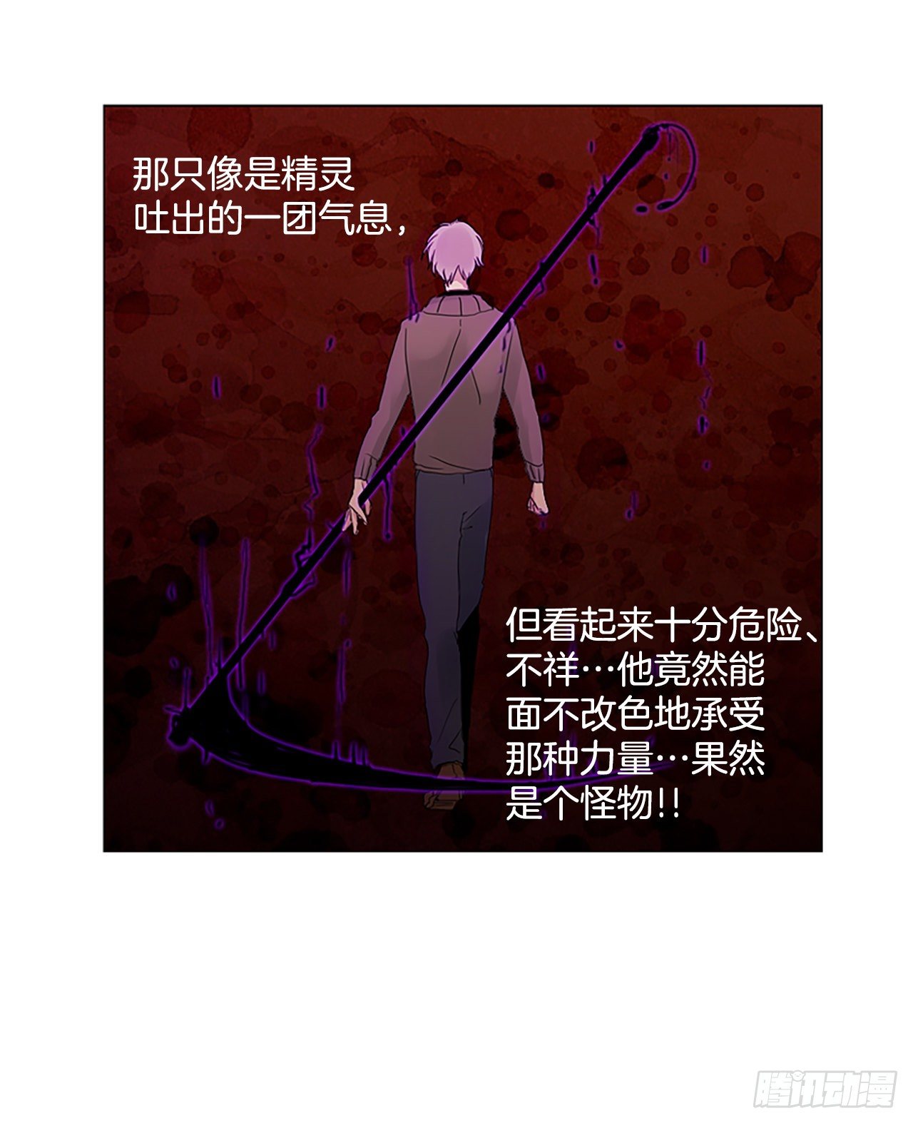 4.余像（4）-第9话