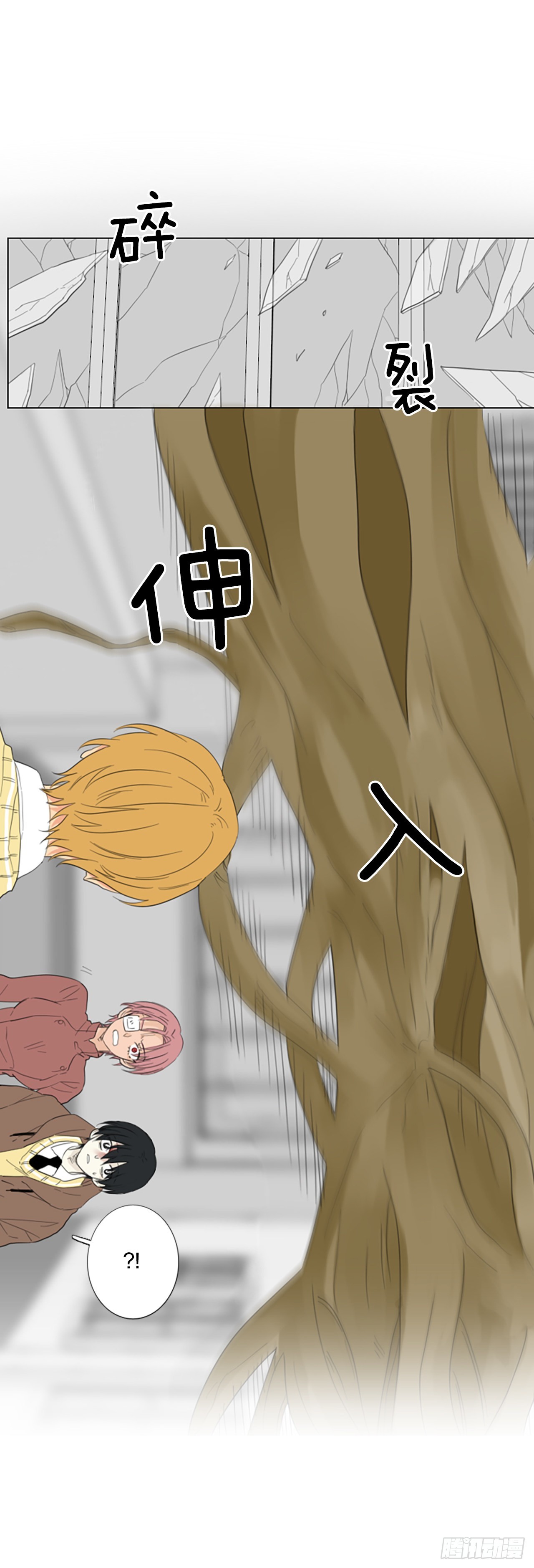 77.你的舞唤醒万物-第81话