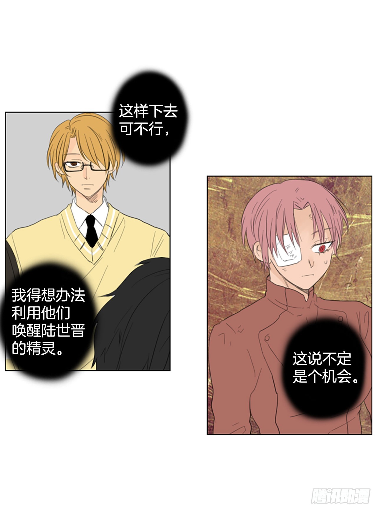 77.你的舞唤醒万物-第81话