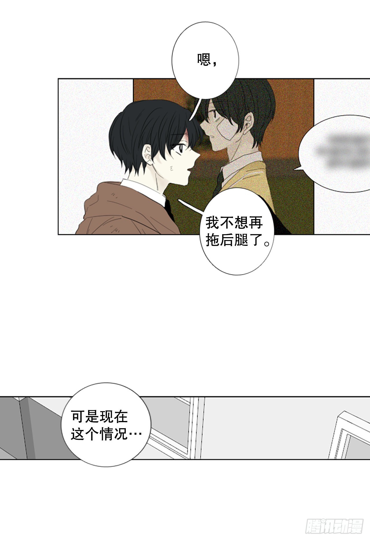 77.你的舞唤醒万物-第81话