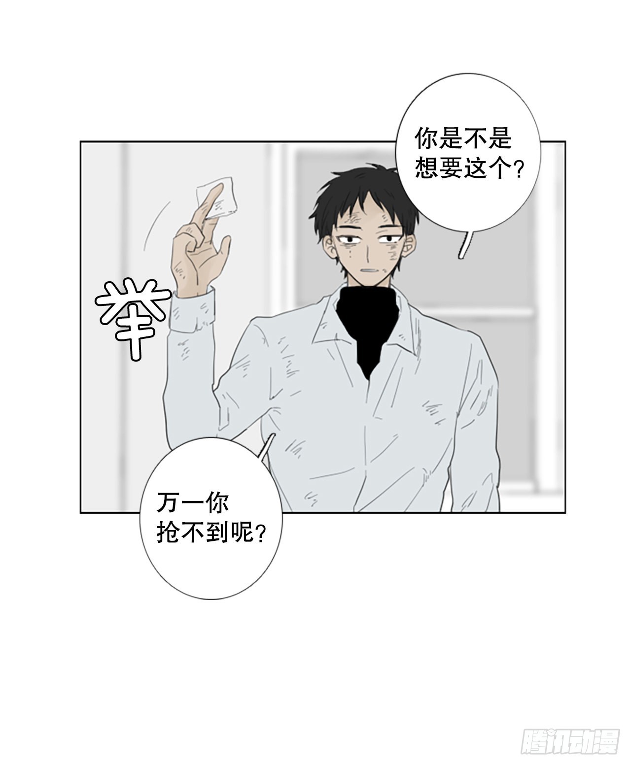 77.你的舞唤醒万物-第81话