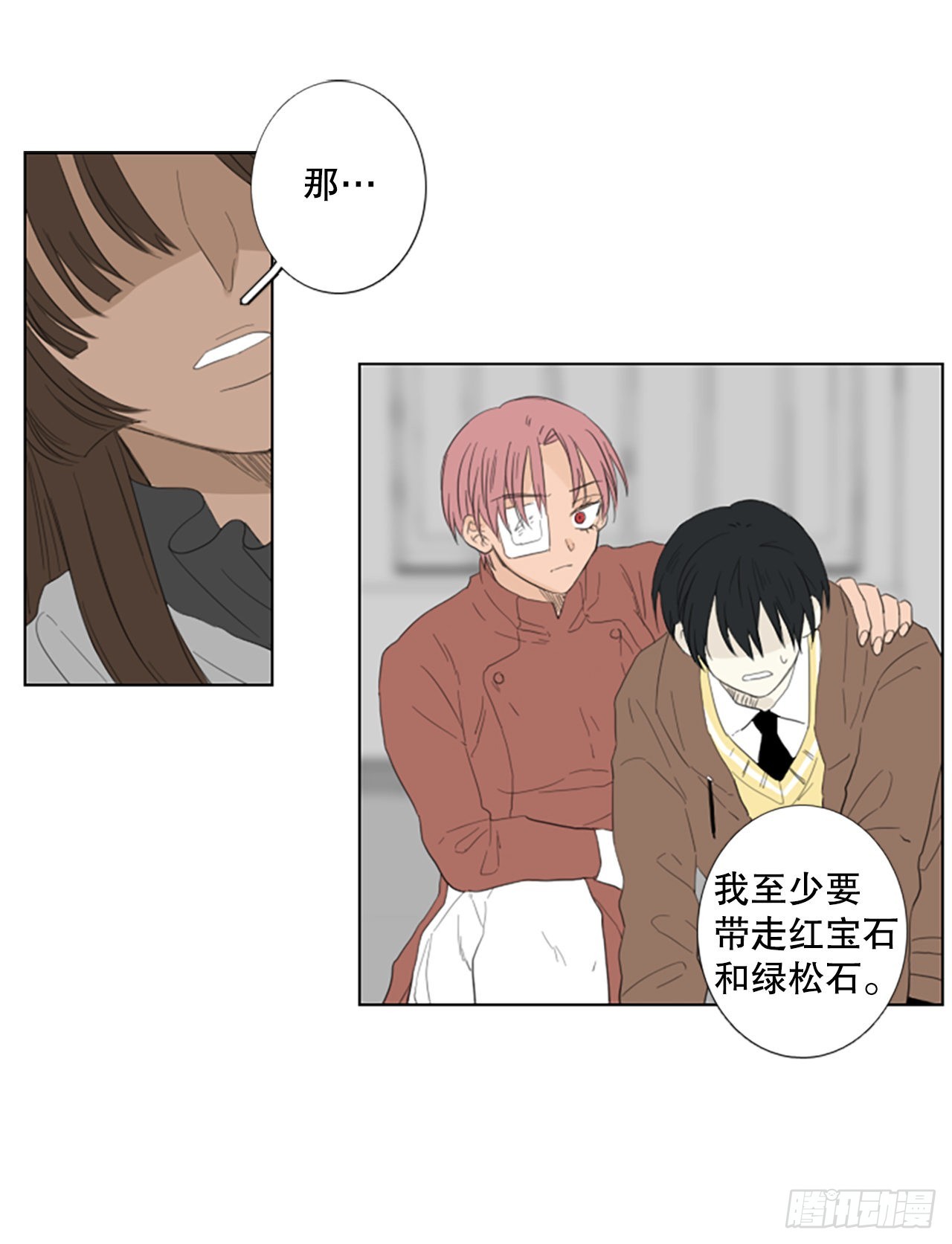 77.你的舞唤醒万物-第81话